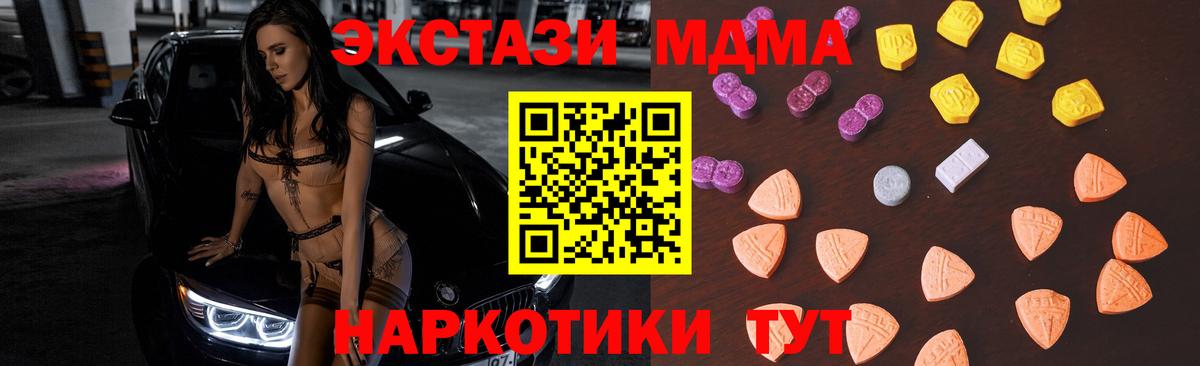 Ecstasy  Вход с VPN  ЭКСТАЗИ бентли  Черемхово  Экстази louis Vuitton 
