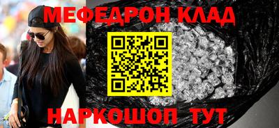 бошки Бузулук