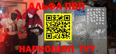 прущие крисы Бугуруслан