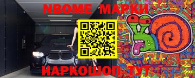 бошки Бузулук