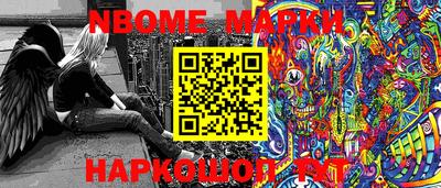 бошки Бузулук