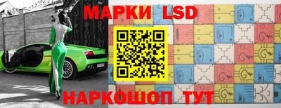 бошки Бузулук