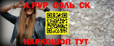 MDMA Будённовск