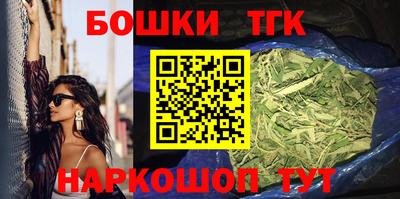 бошки Бузулук