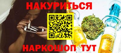 прущие крисы Бугуруслан