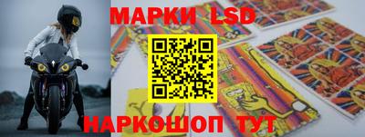 бошки Бузулук