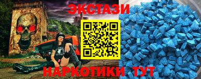бошки Бузулук