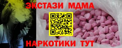 MDMA Будённовск