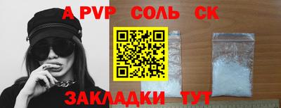 MDMA Будённовск