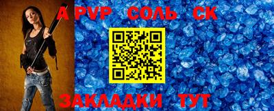 бошки Бузулук