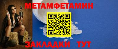 бошки Бузулук
