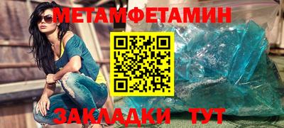 прущие крисы Бугуруслан