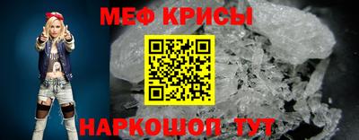 прущие крисы Бугуруслан