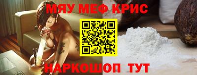 прущие крисы Бугуруслан