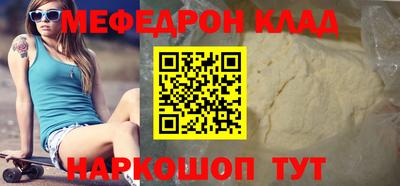MDMA Будённовск