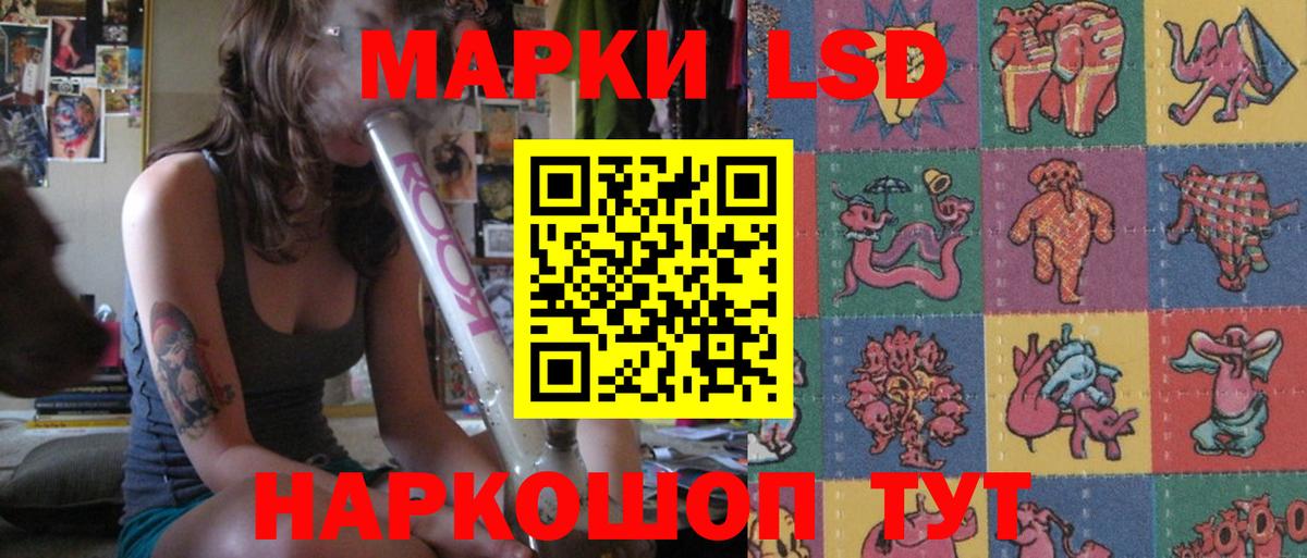 Черемхово  Лсд 25 экстази ecstasy  Вход с VPN  LSD-25 экстази ecstasy 