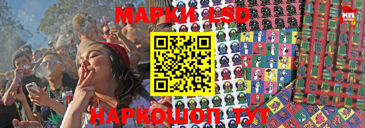 Наркотические марки  Вход с VPN  Черемхово  Марки NBOMe 1500мкг 